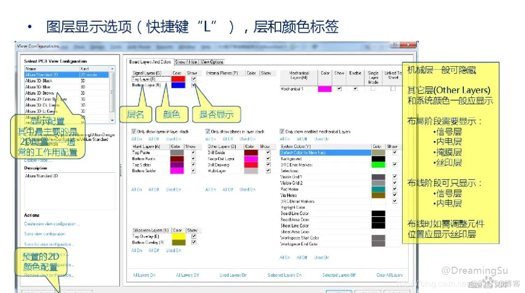 AD19练习5PCB布局布线_快捷键_09